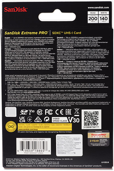 SanDisk Extreme Pro 200MB/s 256GB card package back